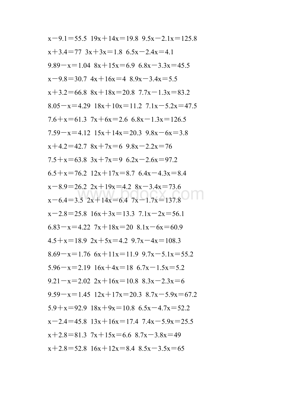 五年级数学上册解方程专项训练 174.docx_第2页