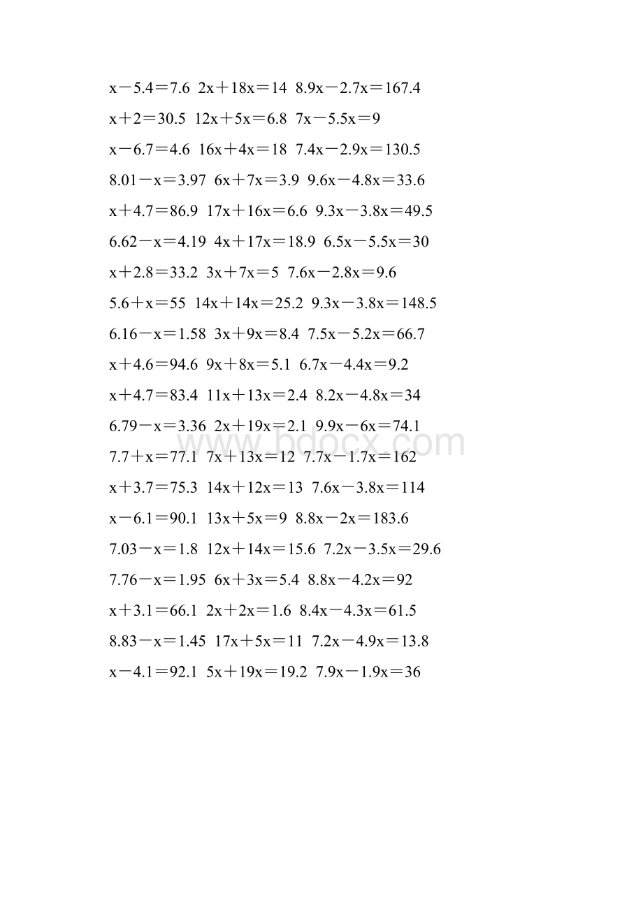 五年级数学上册解方程专项训练 174.docx_第3页