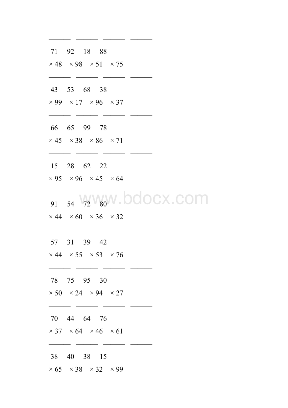 人教版小学三年级数学下册两位数乘两位数竖式计算题 83.docx_第3页