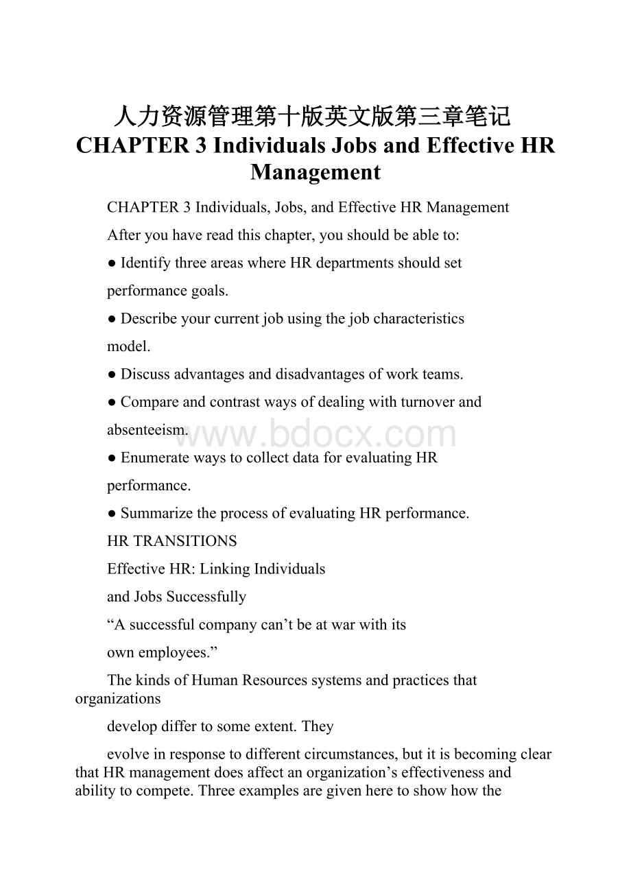 人力资源管理第十版英文版第三章笔记CHAPTER 3 Individuals Jobs and Effective HR Management.docx