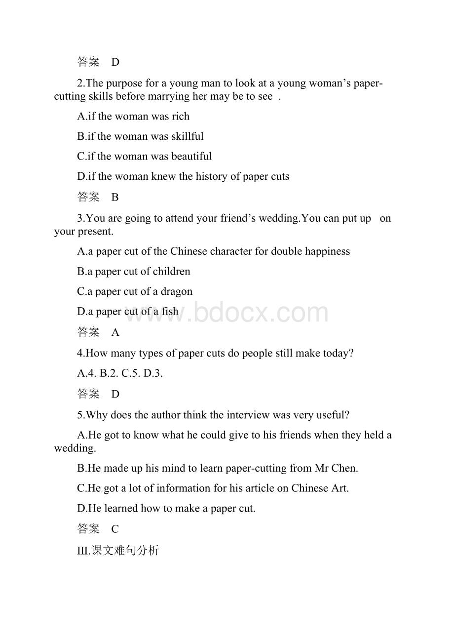 版高中英语 Unit 6 Design Period Three Lesson 3 Chinese Paper Art讲义 北师大版必修2.docx_第3页