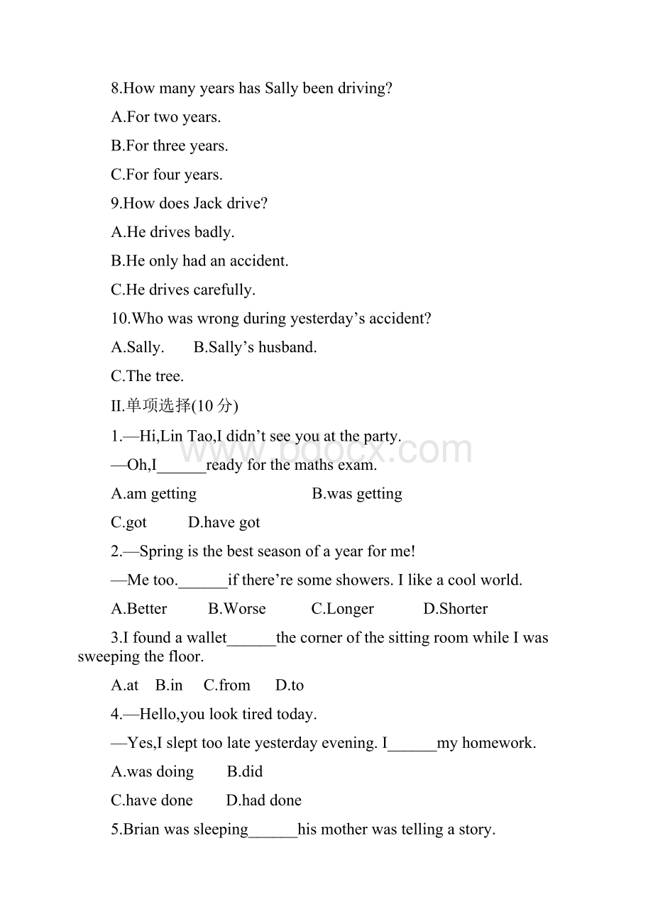 秋季学期最新外研版初中英语八上习题Module 8 Accidents.docx_第2页