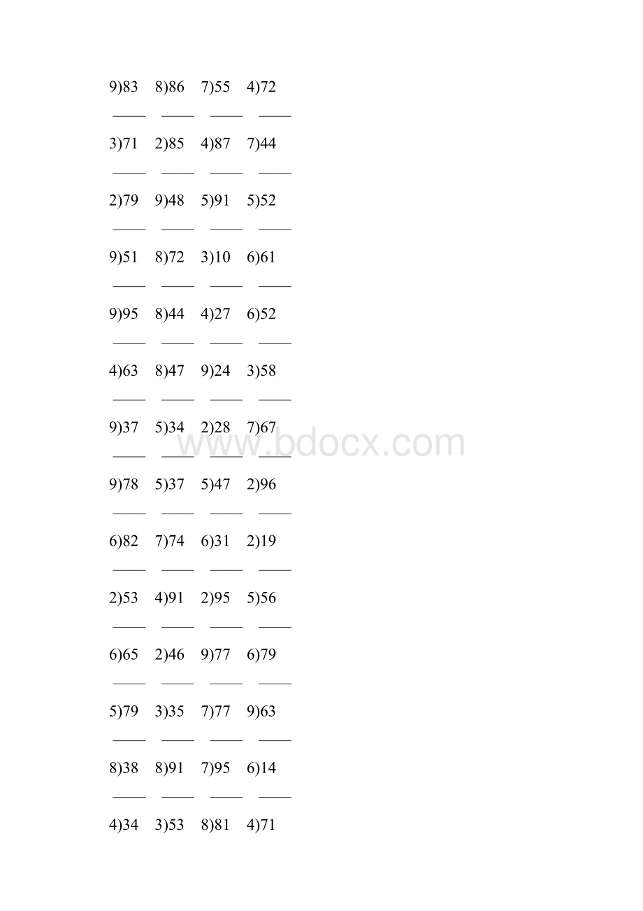 人教版小学二年级数学下册两位数除以一位数竖式大全 56.docx_第2页