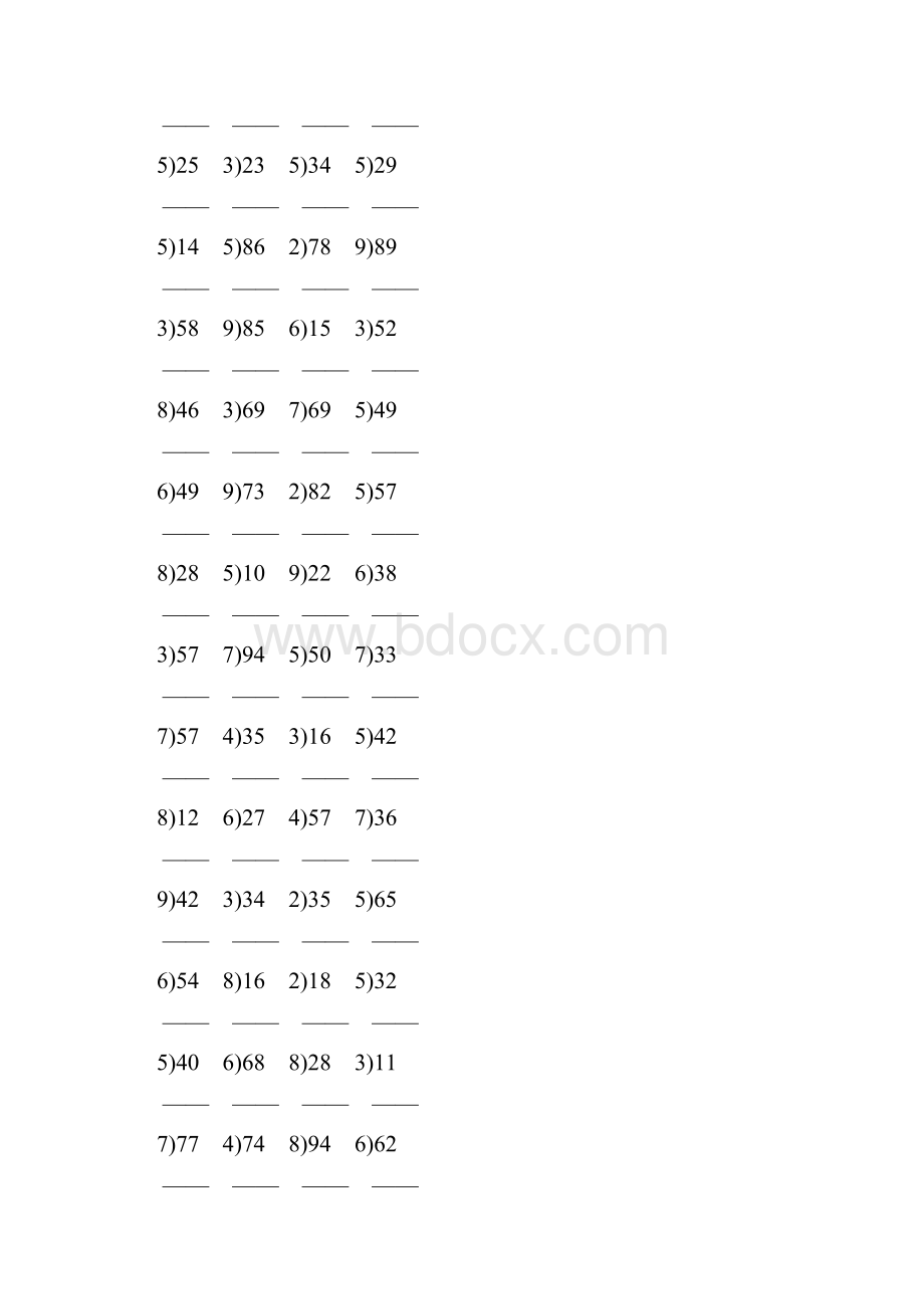 人教版小学二年级数学下册两位数除以一位数竖式大全 56.docx_第3页