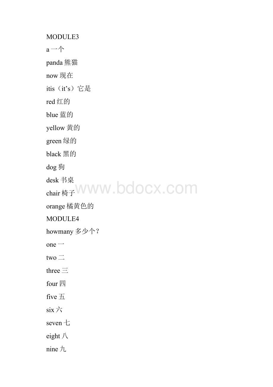 外语教育与研究出版社小学英语分课单词表三年级起始用.docx_第2页