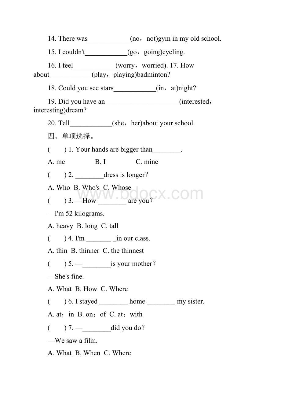 六年级下册英语试题期末总复习分类 人教文档资料.docx_第3页