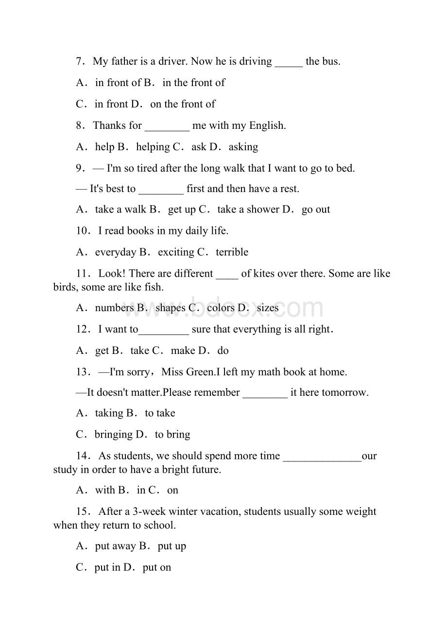 U6 学年八年级下学期英语单元达标必杀卷人教版.docx_第2页