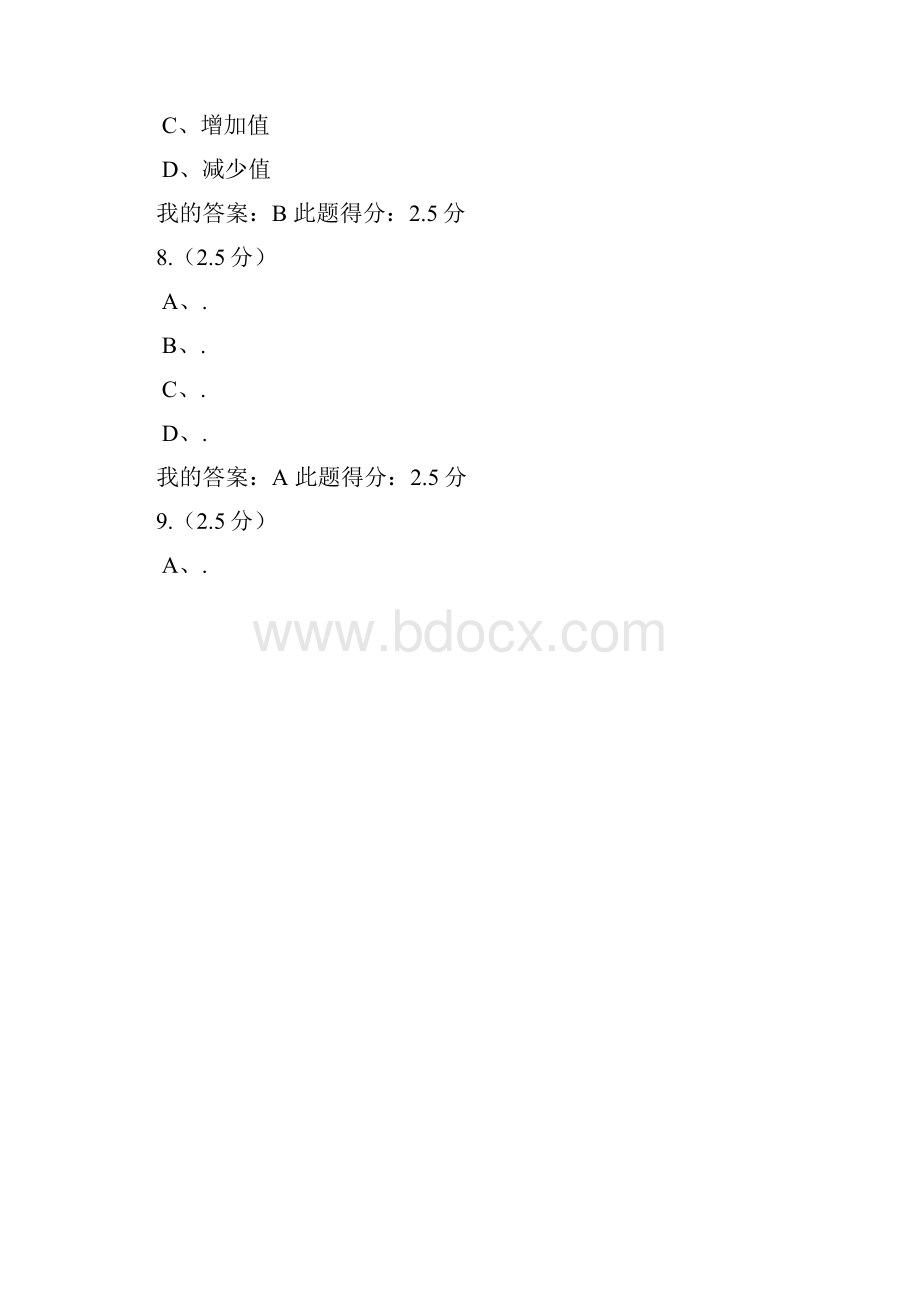 中国石油大学北京网络学院 化工原理二第三阶段在线作业 参考答案.docx_第3页