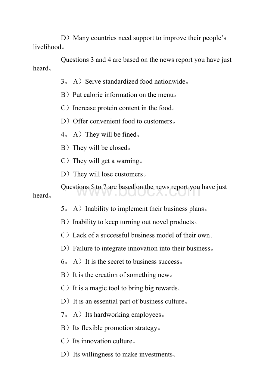 大学英语四级真题及答案 第一套.docx_第2页