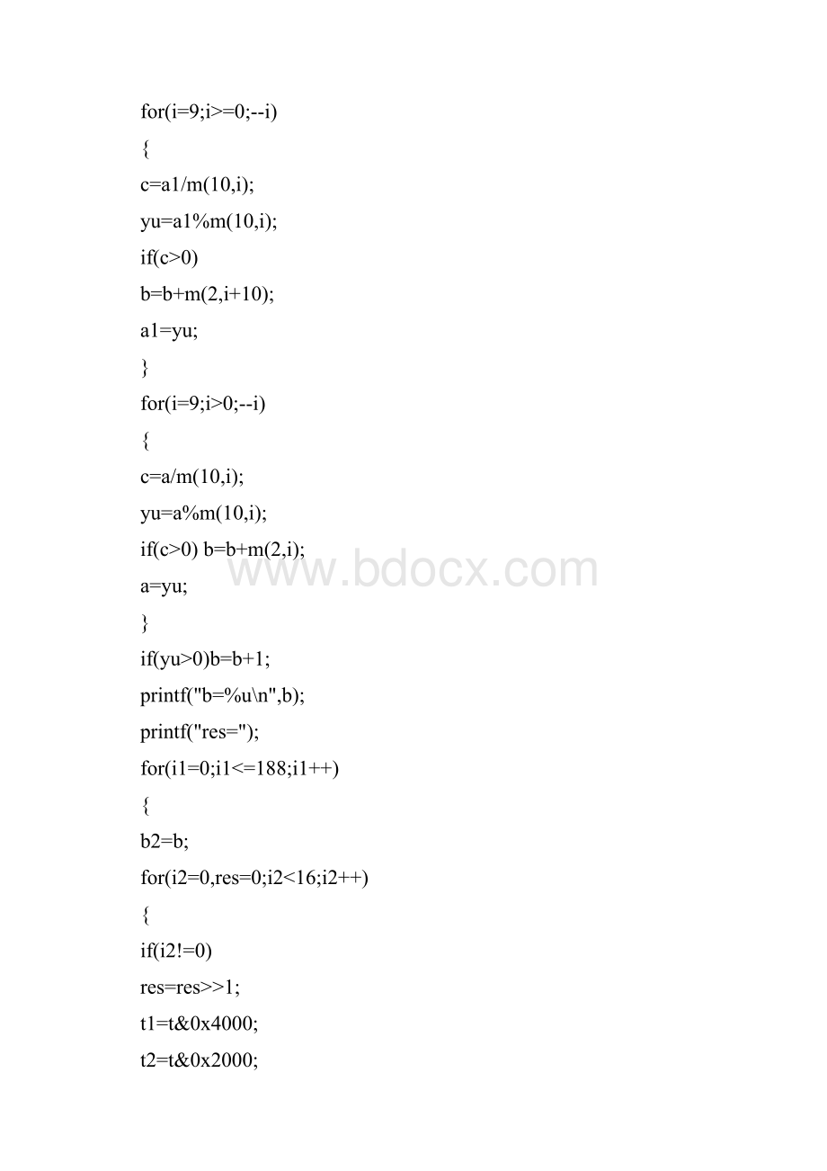 电视传输与组网作业.docx_第3页