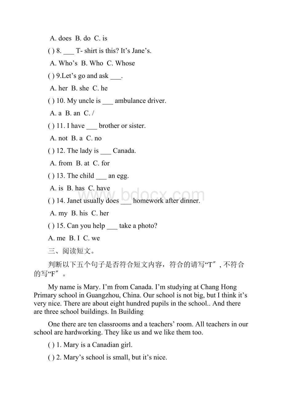 新概念英语第一册全册144课训练题完美打印版.docx_第2页