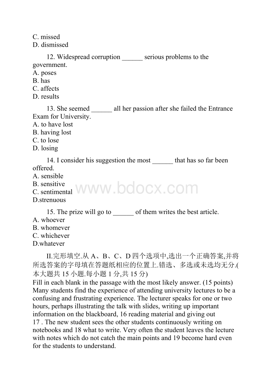 全国高等教育自学考试综合英语试题.docx_第3页