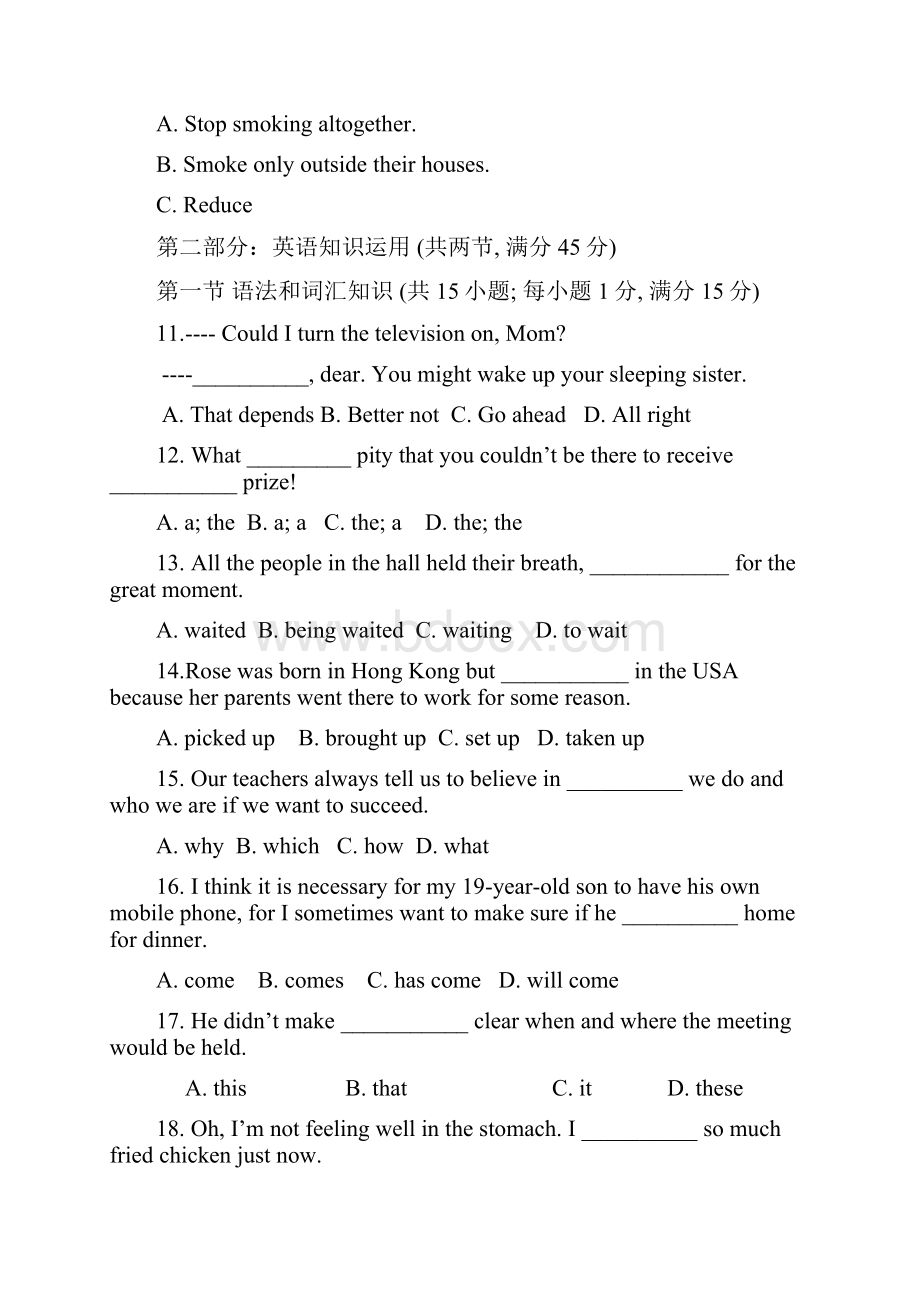 山东省东营市一中高二上学期开学收心考试英语试题 Wor.docx_第3页