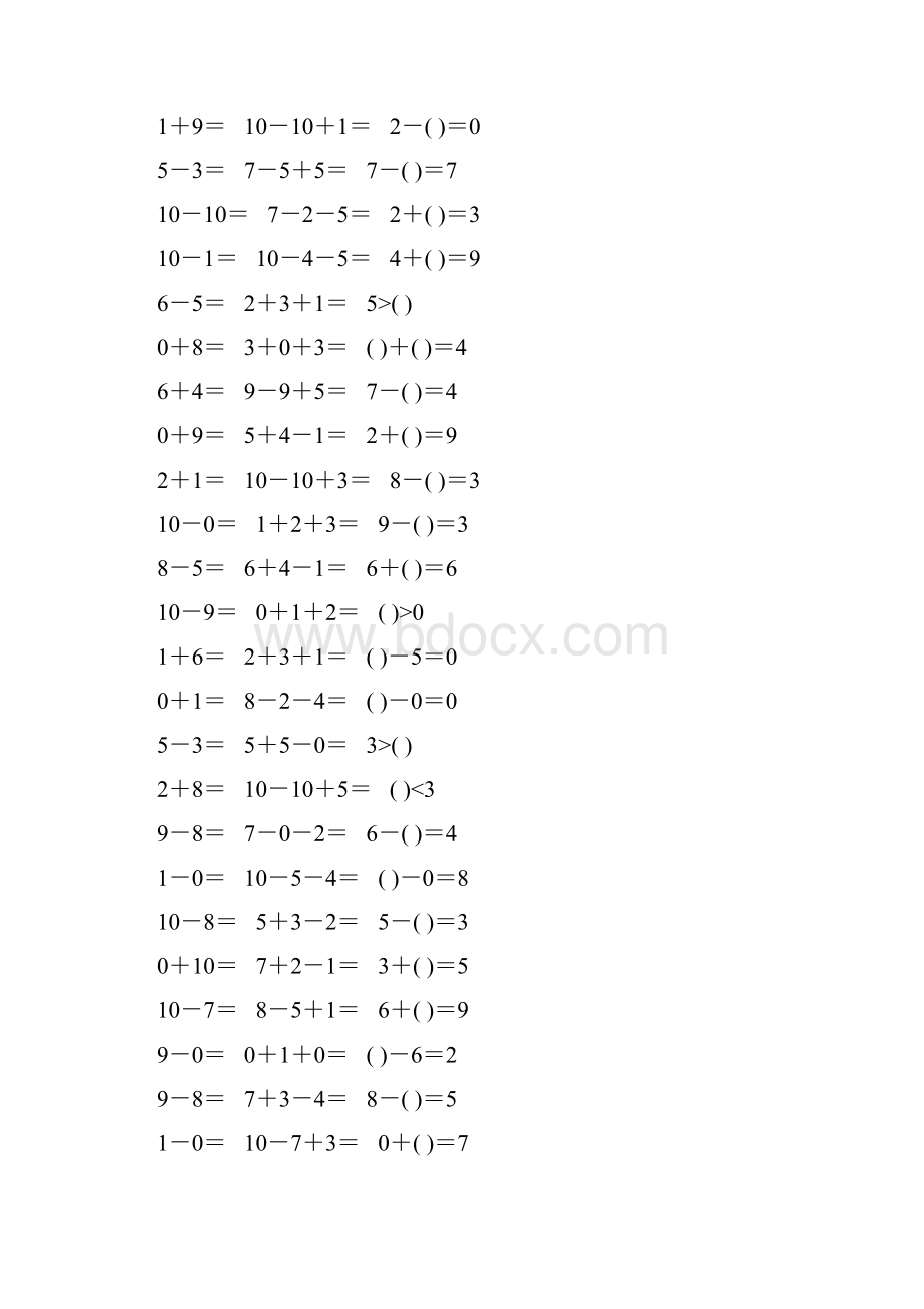 人教版一年级数学上册第五单元10以内加减法口算题卡60.docx_第3页