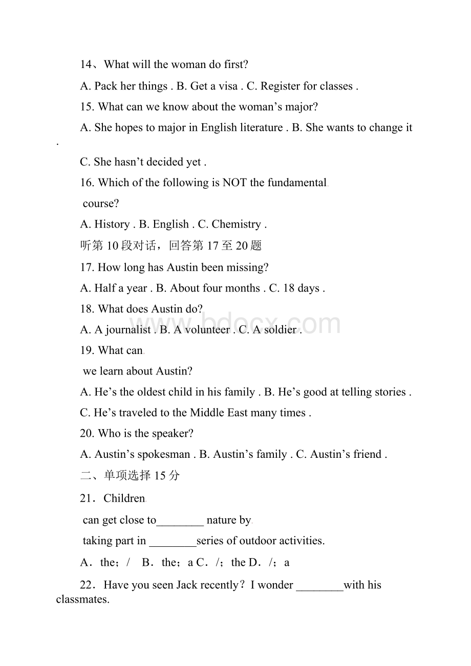 云南省开远市第四中学高一英语上学期期中试题无答案课件.docx_第3页