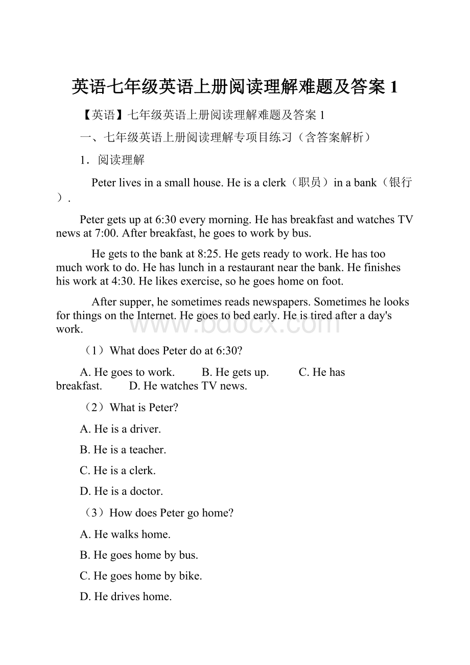 英语七年级英语上册阅读理解难题及答案1.docx