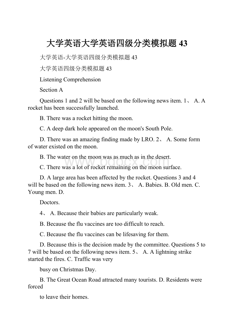 大学英语大学英语四级分类模拟题43.docx