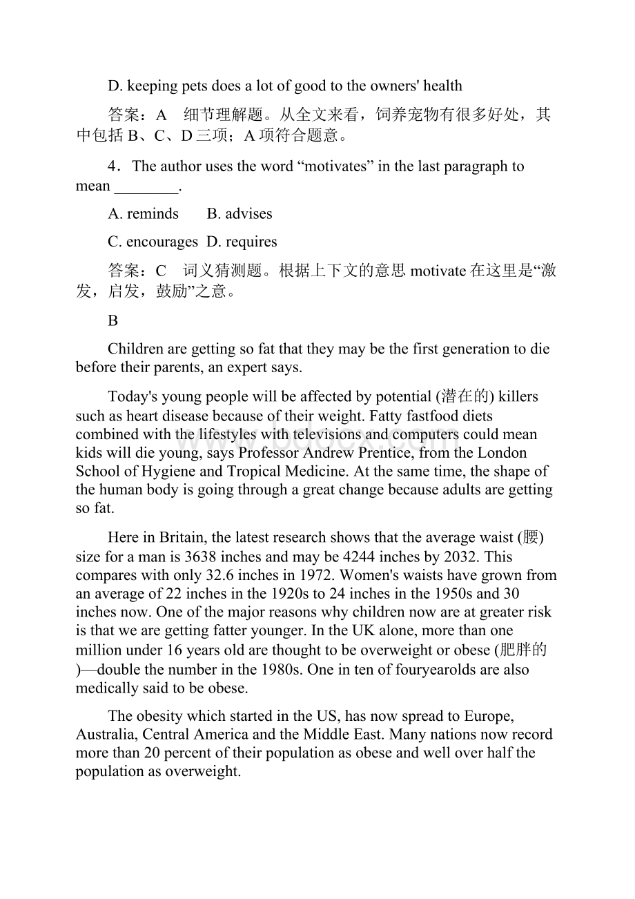 高中英语外研版选修6同步练习module 1 综合检测含答案精校版.docx_第3页