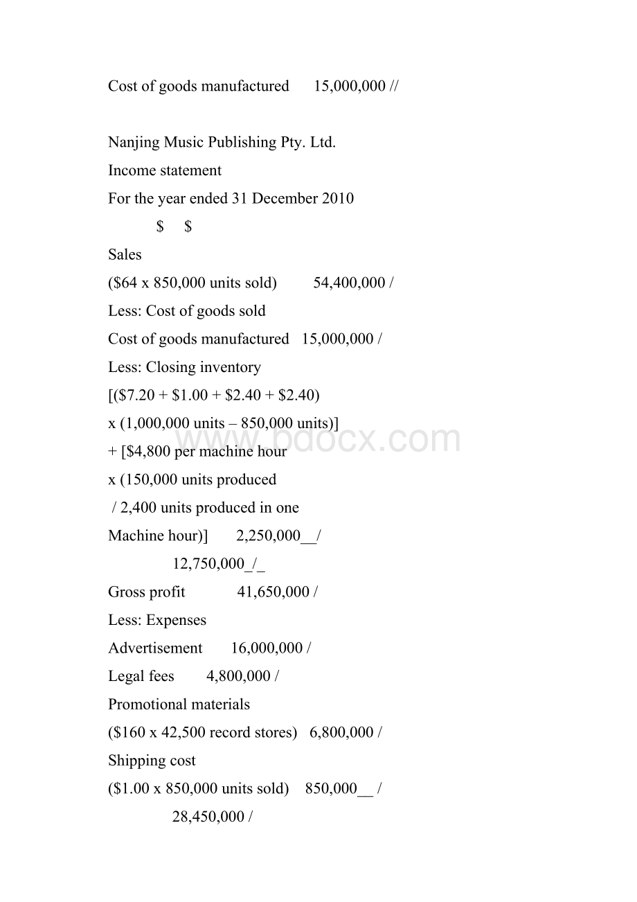 AIA PAPER 3 FINAL ANSWER SEPT.docx_第2页