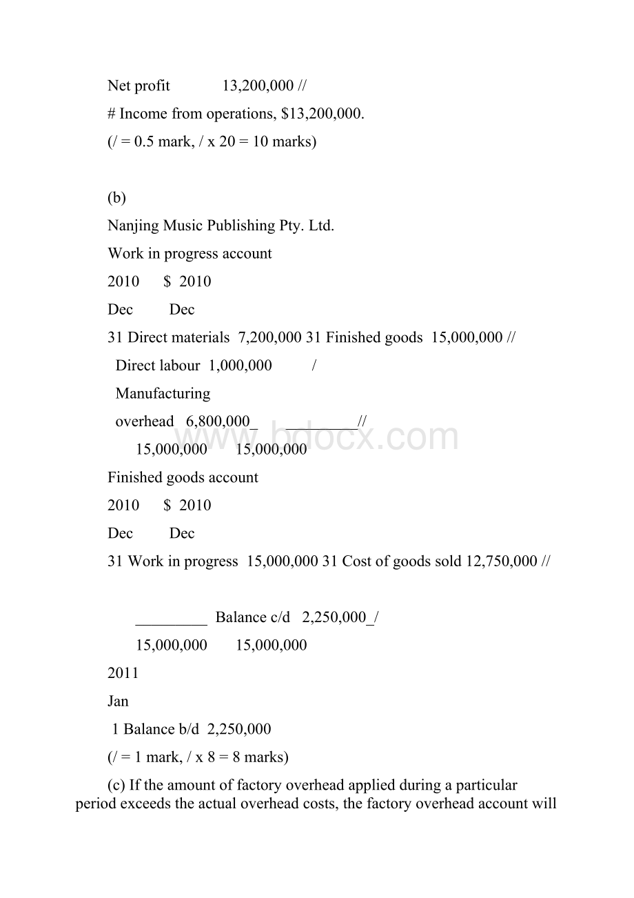 AIA PAPER 3 FINAL ANSWER SEPT.docx_第3页