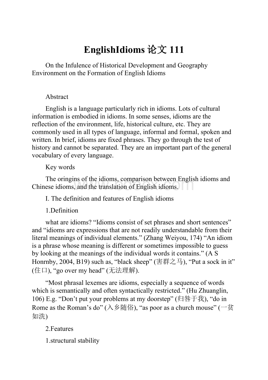 EnglishIdioms论文111.docx_第1页