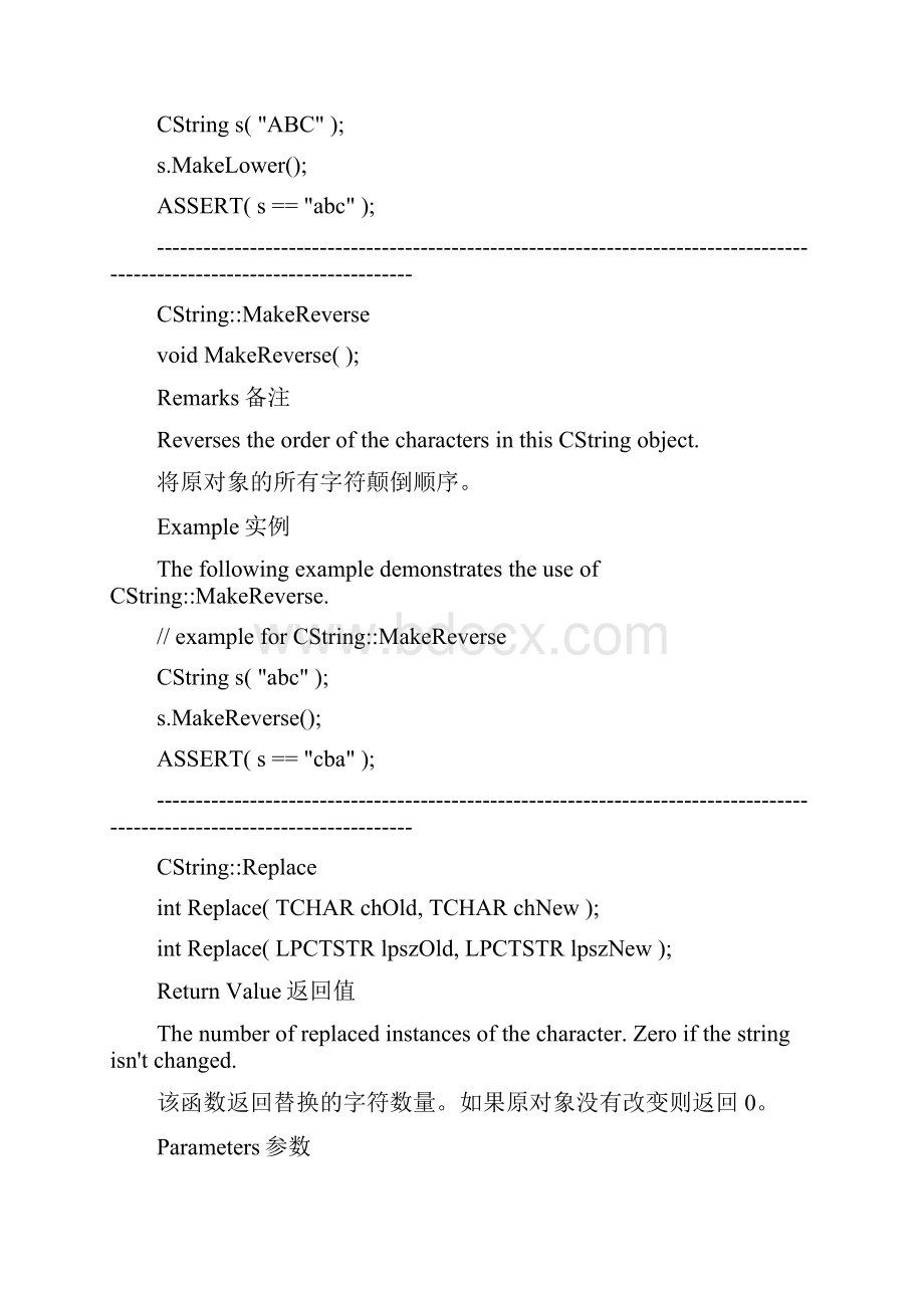 MFC CString的用法.docx_第2页