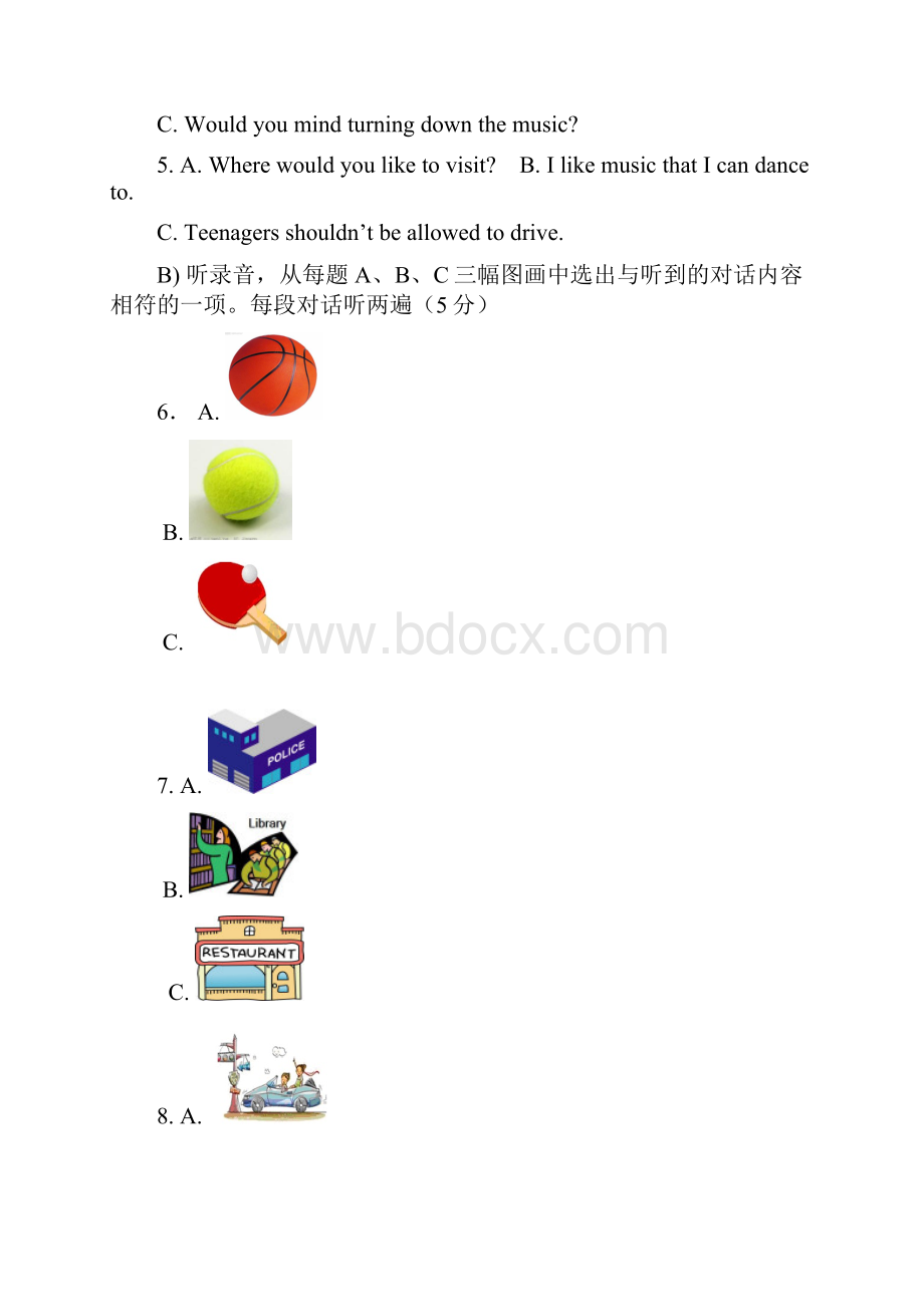 济南市实验集团中考一模英语试题含答案.docx_第2页