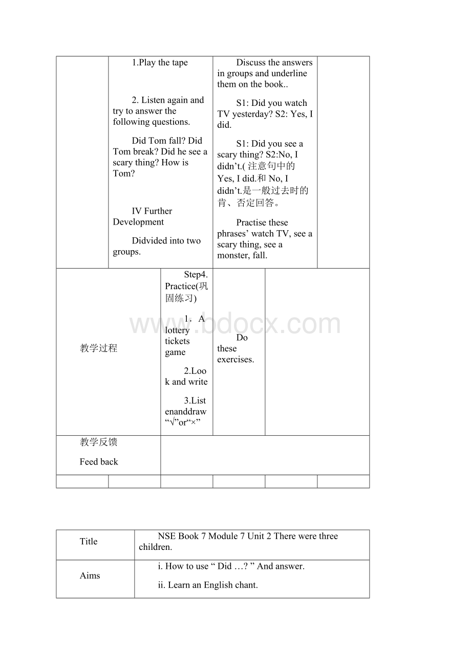 最新小学外研版一起英语四年级上册9Unit 2 I bumped my head公开课教学设计教学设计.docx_第2页