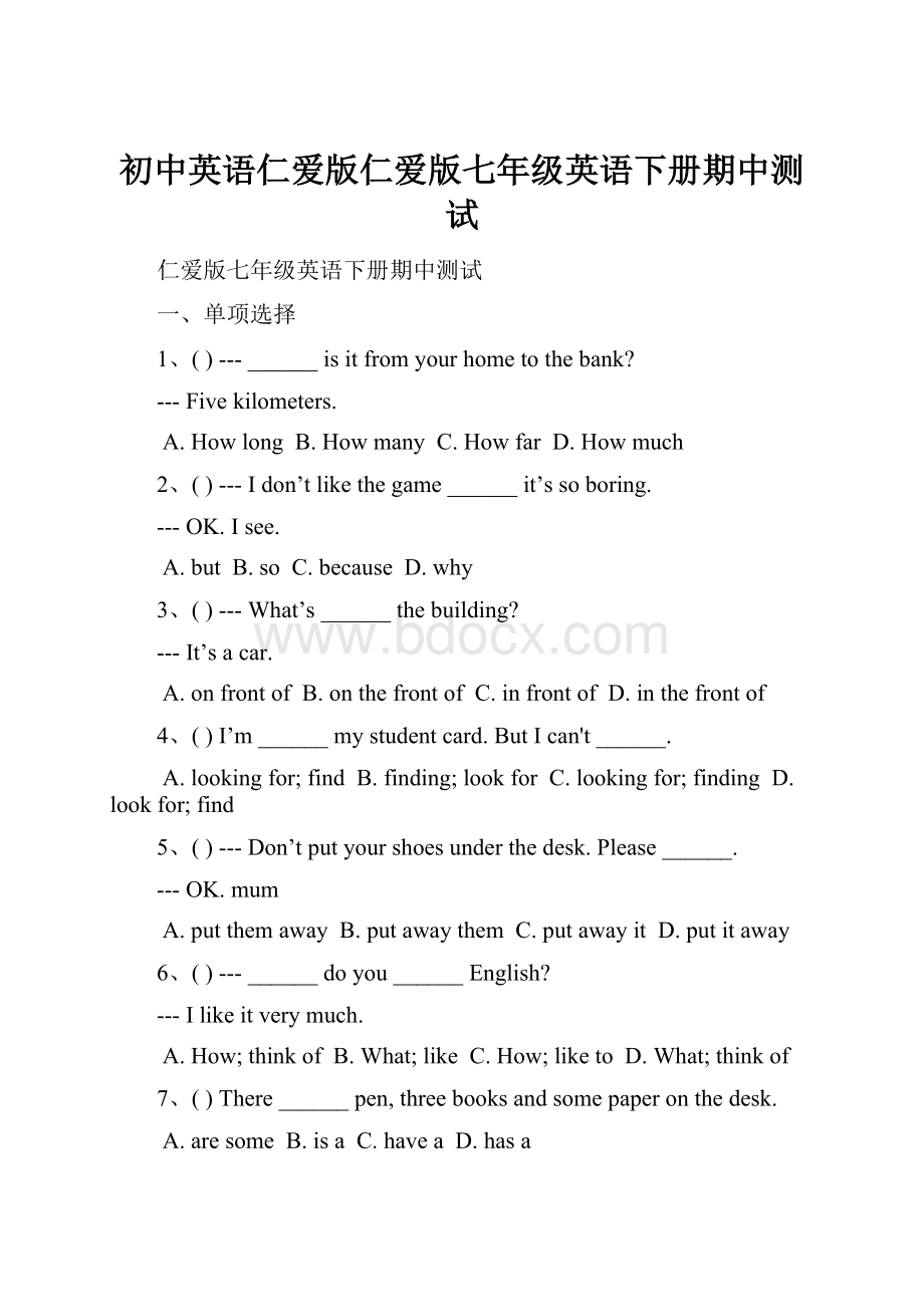 初中英语仁爱版仁爱版七年级英语下册期中测试.docx_第1页