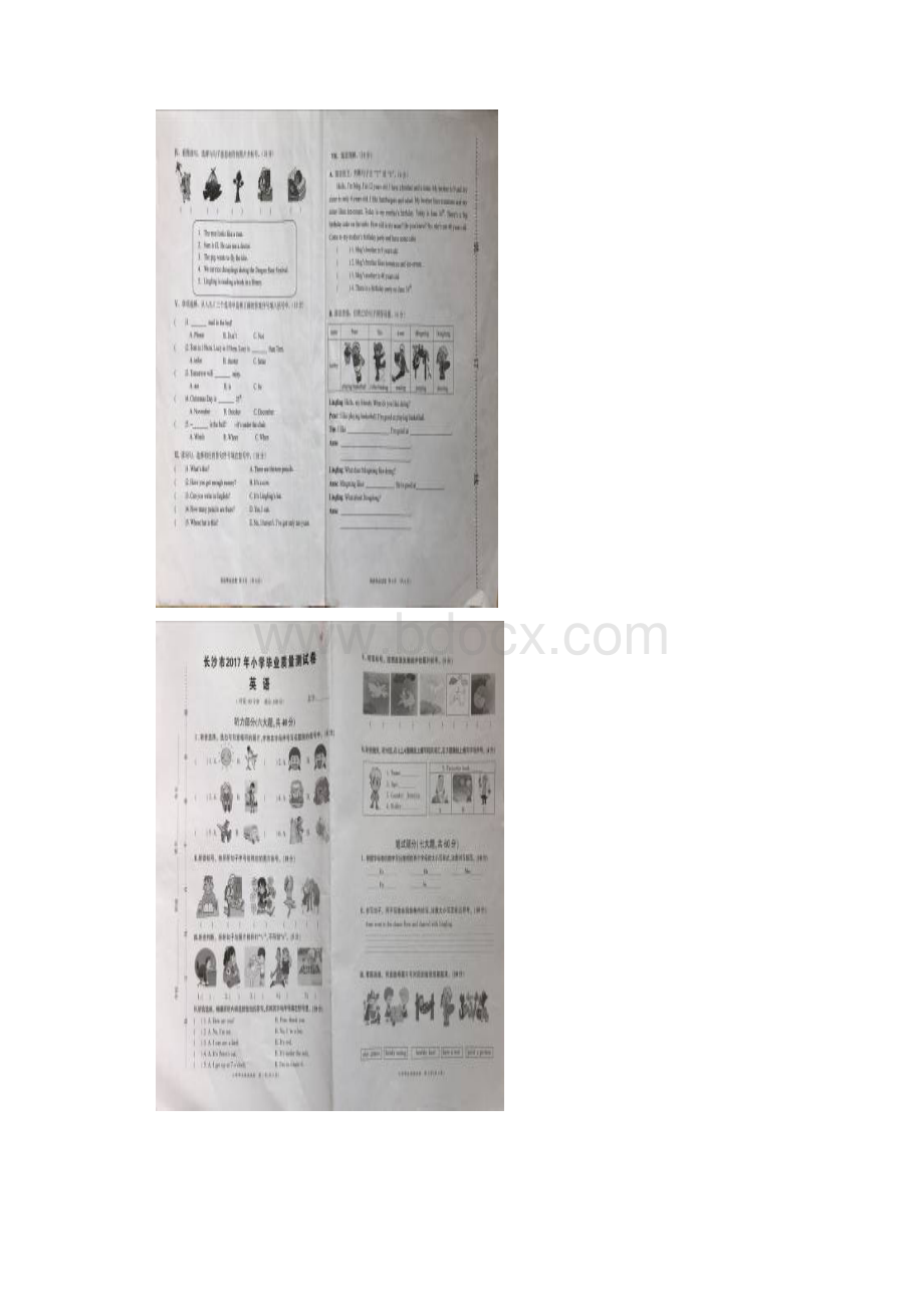 小学六年级毕业会考历年英语真题.docx_第2页