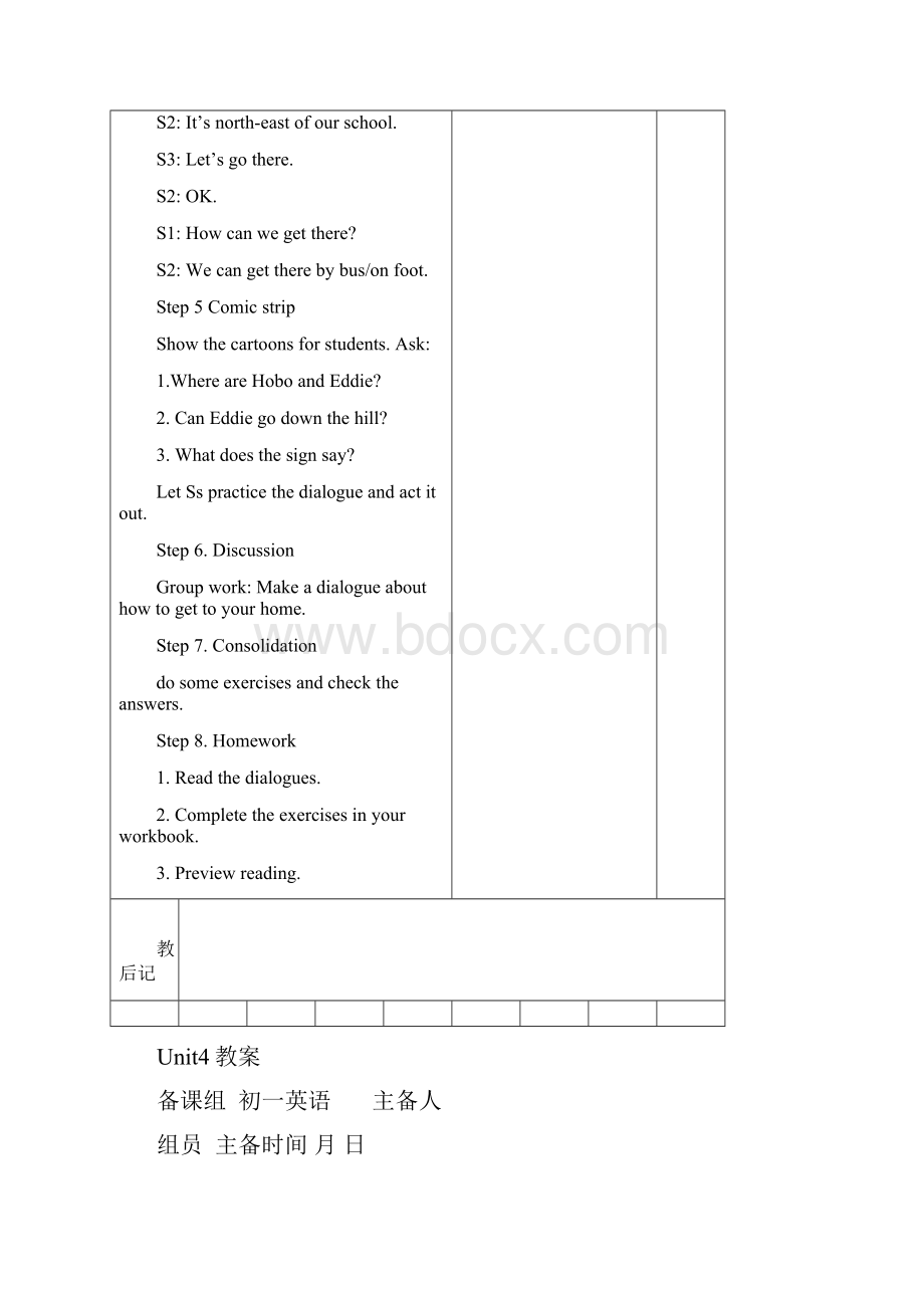 牛津译林版英语7B Unit4 教案8课时.docx_第3页