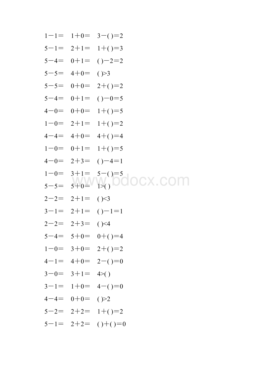 5以内加减法口算天天练强烈推荐110.docx_第3页