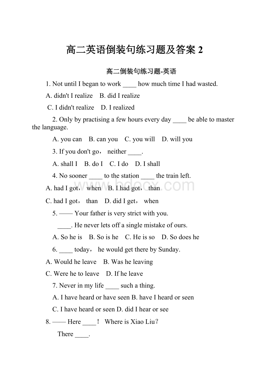 高二英语倒装句练习题及答案2.docx_第1页