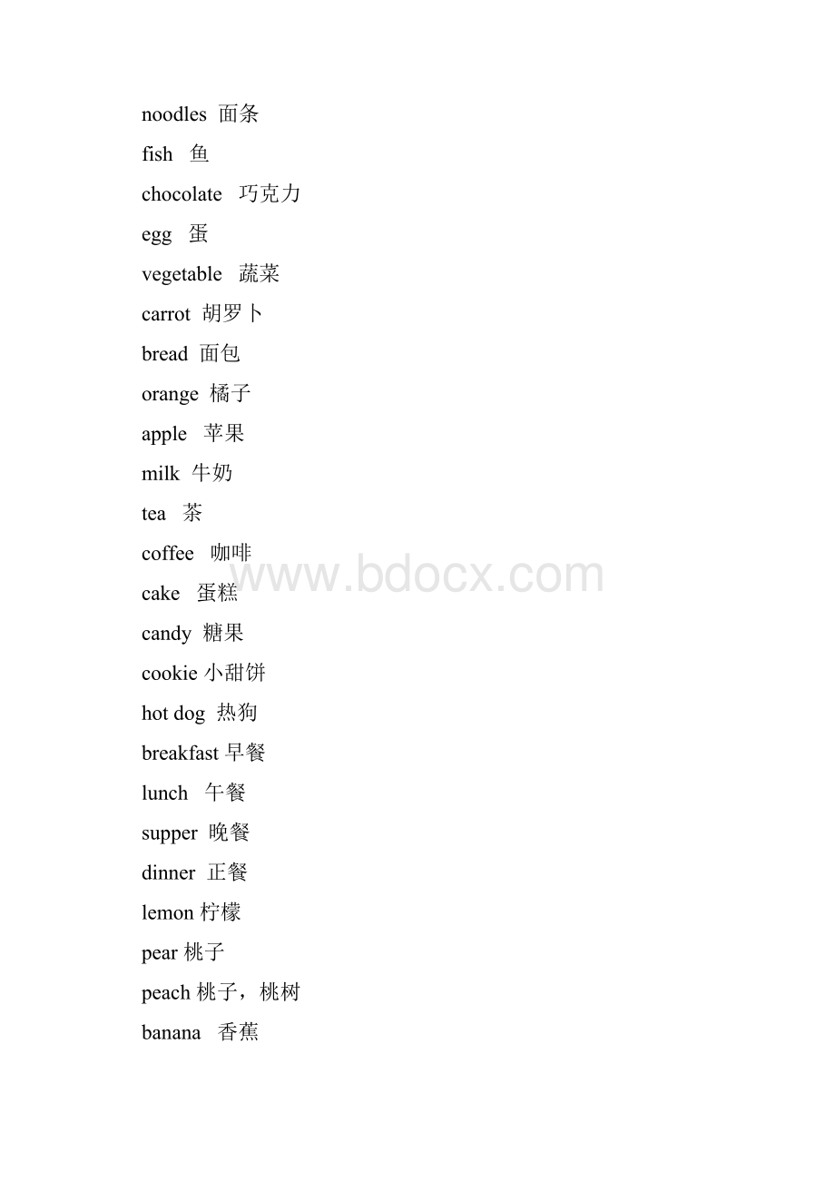 小学基础英语词汇表.docx_第3页