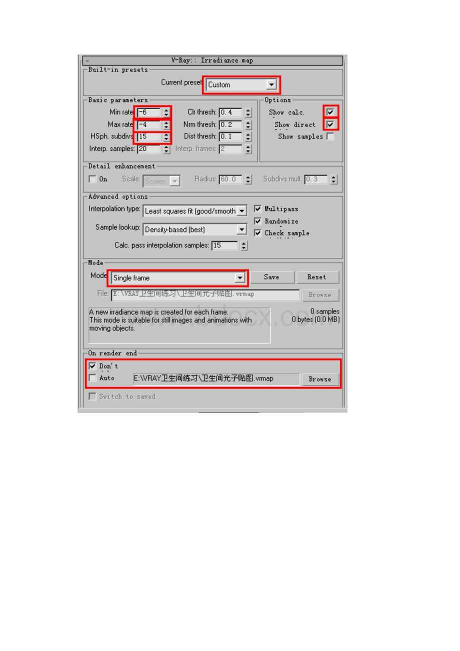 卫生间操作步骤.docx_第3页