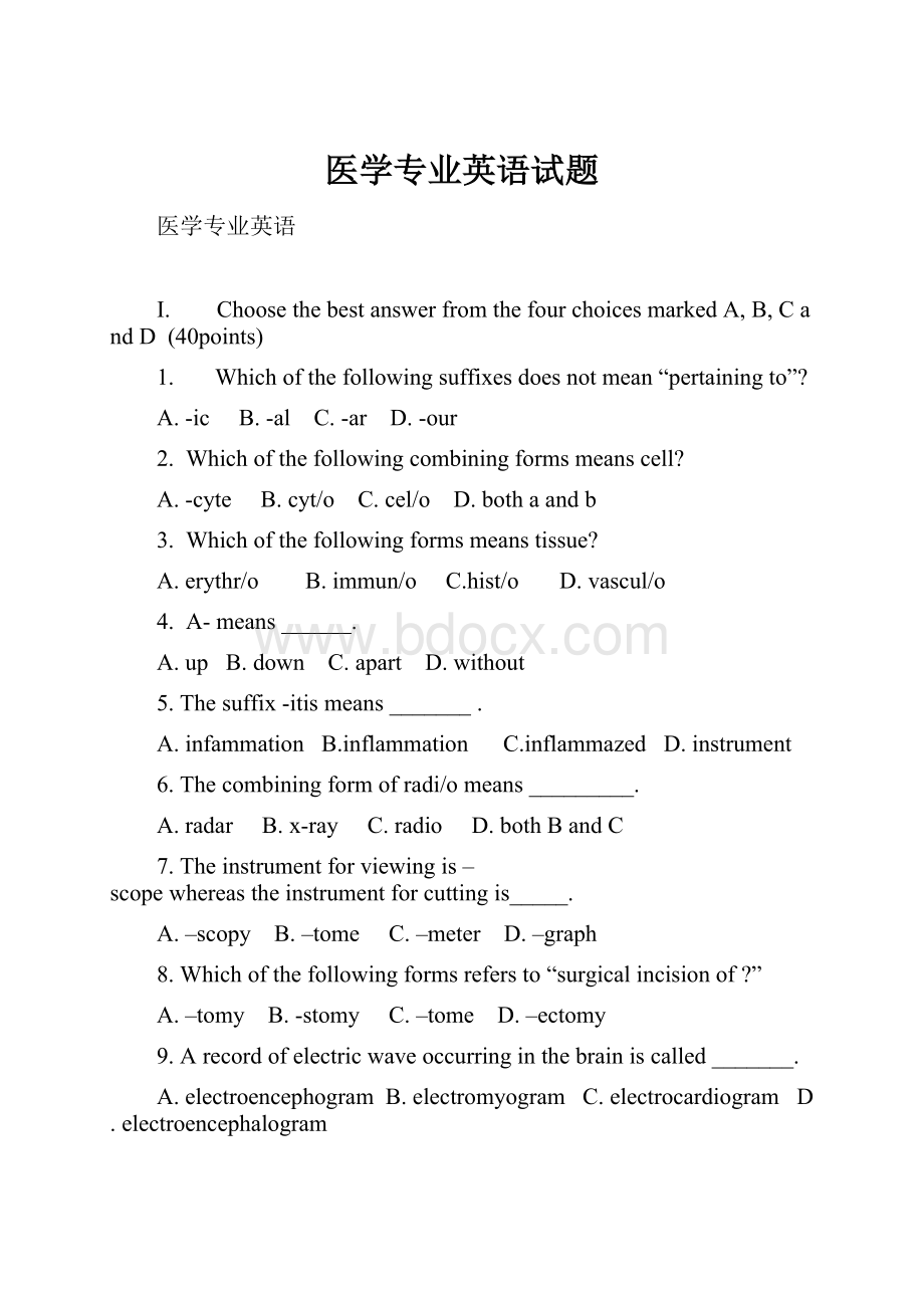 医学专业英语试题.docx_第1页