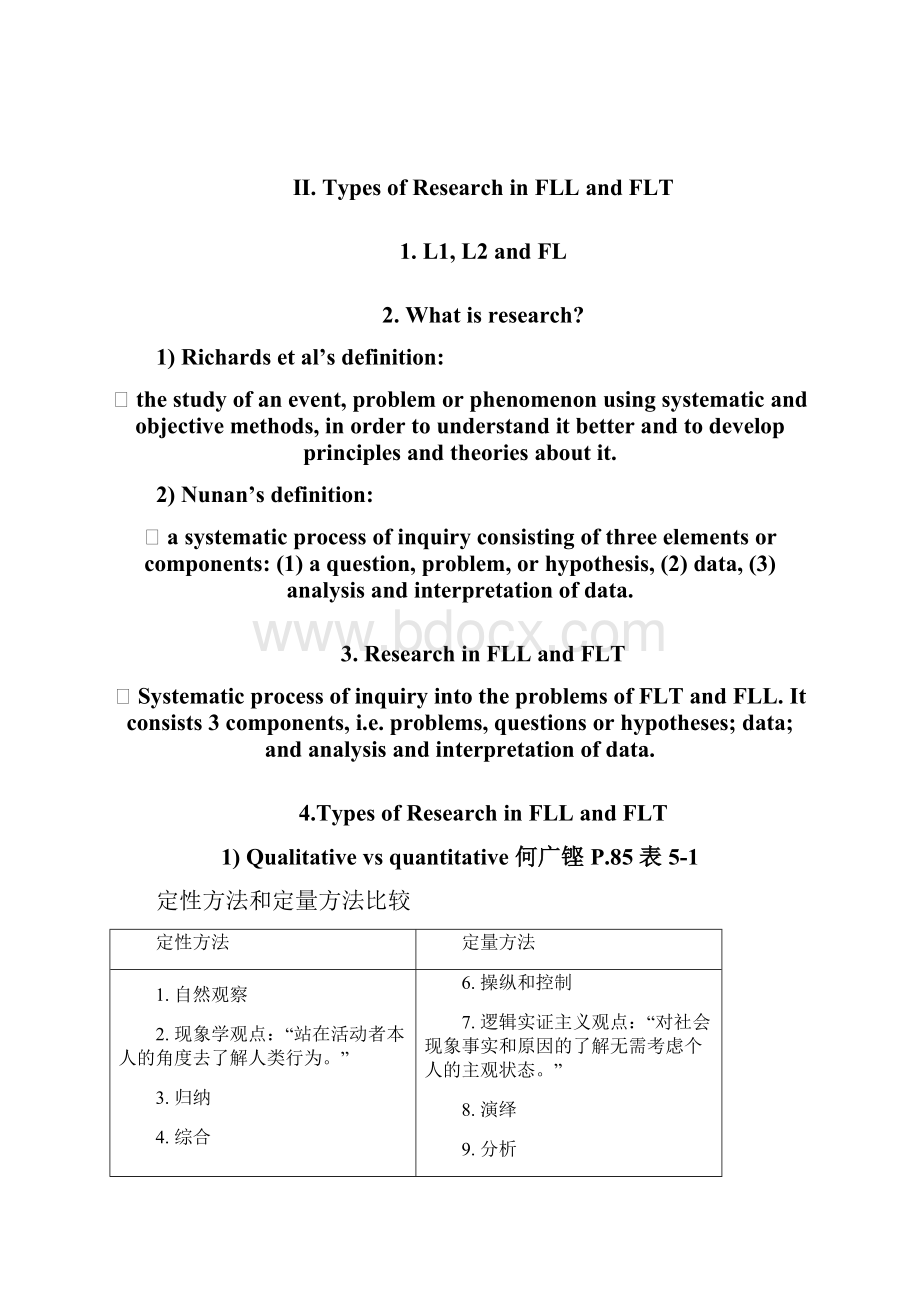 Applied Linguistics and its research methods应用语言学研究方法.docx_第3页