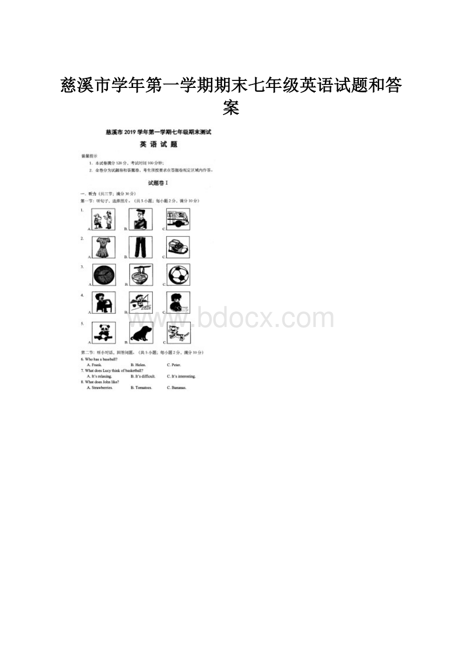 慈溪市学年第一学期期末七年级英语试题和答案.docx_第1页