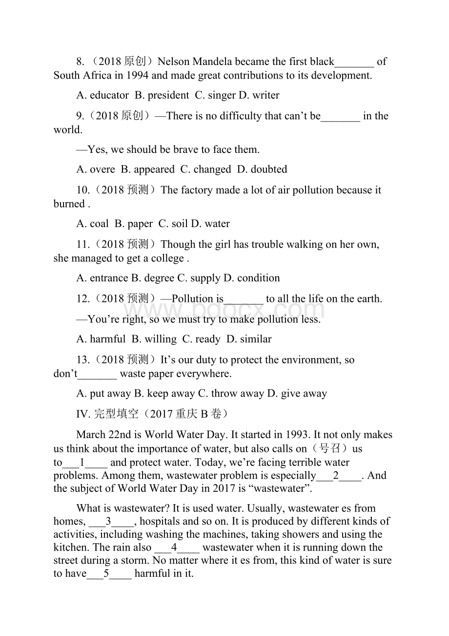 中考英语复习第一部分教材知识研究九全Units1314习题.docx_第3页