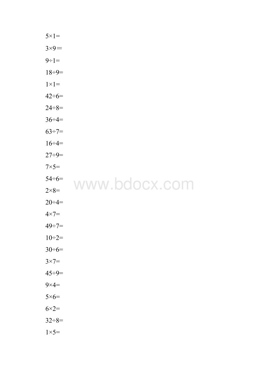 二年级乘除法练习题 每页80道题.docx_第2页