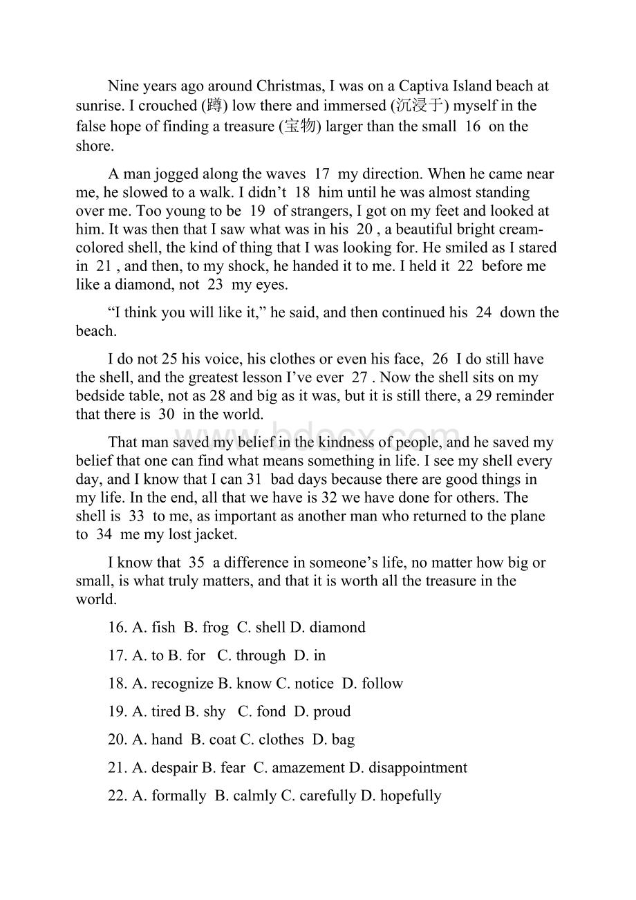 人教高中英语必修5Unit 3Life in the future.docx_第3页