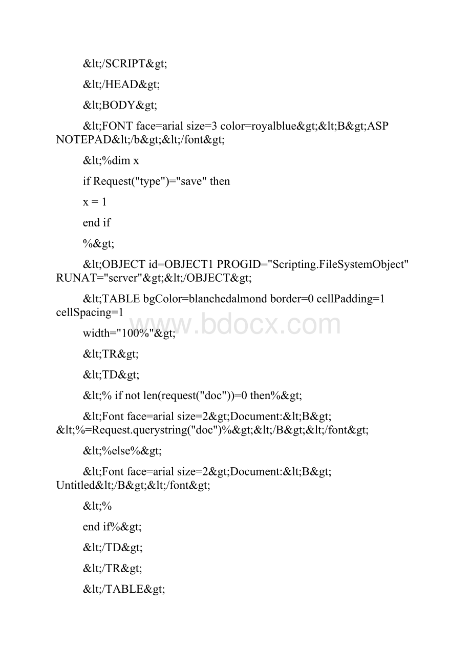 用ASP做一个记事本编缉器附源码.docx_第3页