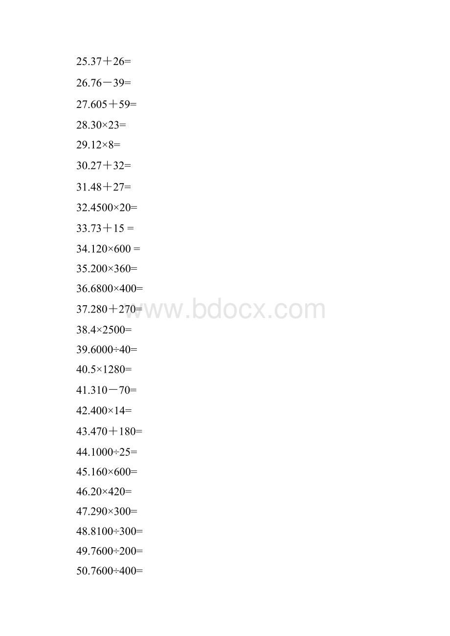 三年级计算题大全800题.docx_第2页