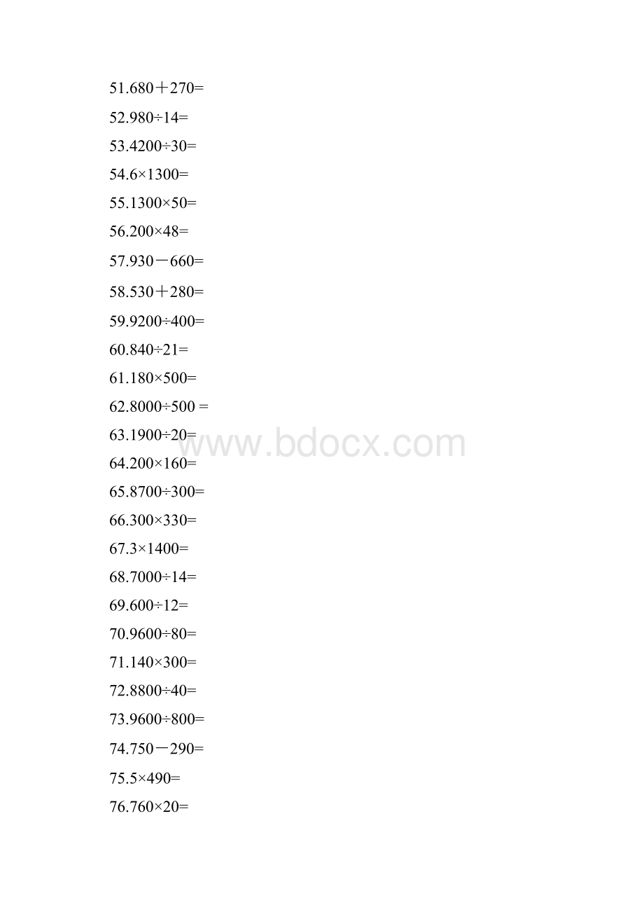 三年级计算题大全800题.docx_第3页