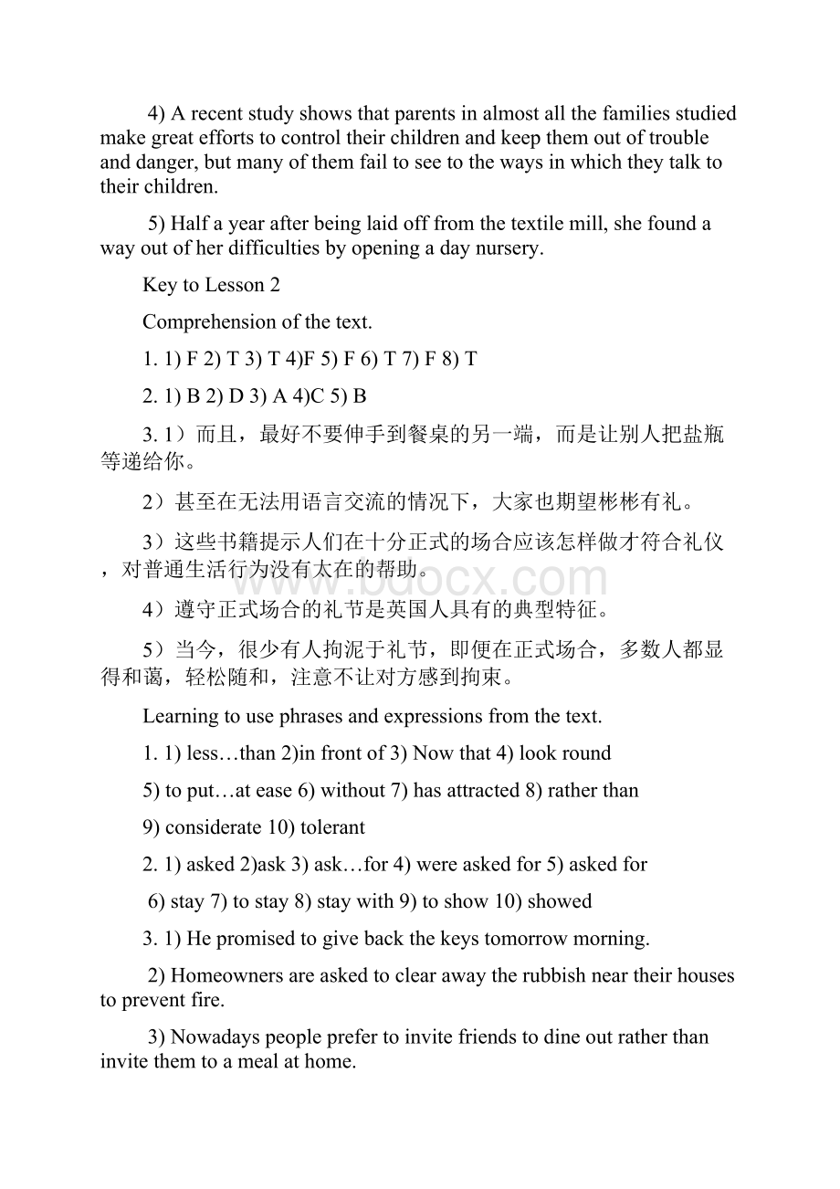 大学英语泛读第二册答案.docx_第2页