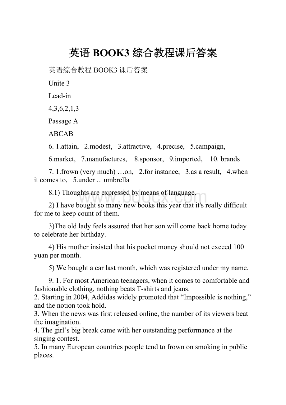 英语BOOK3 综合教程课后答案.docx