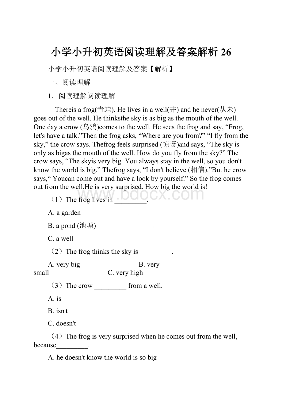 小学小升初英语阅读理解及答案解析 26.docx_第1页