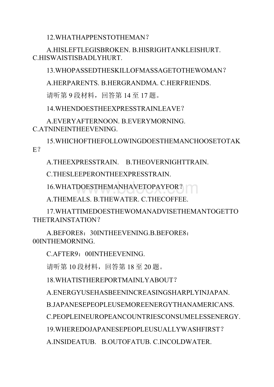 山东德州跃华学校1819学度高二抽考试题英语.docx_第3页