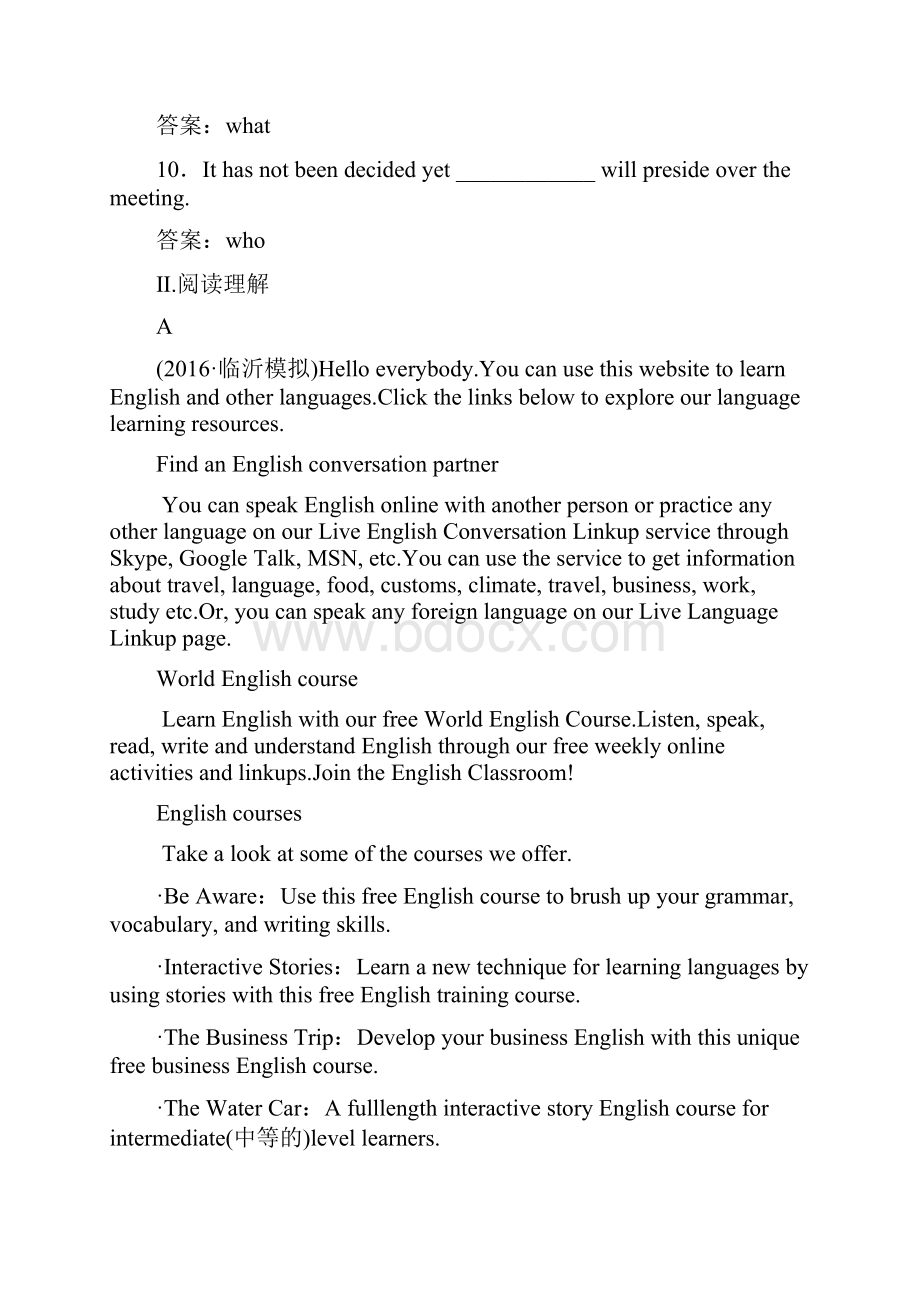 高考英语总复习 第一部分 模块3 Unit2 Language知能演练轻松闯关 牛津译林版.docx_第2页