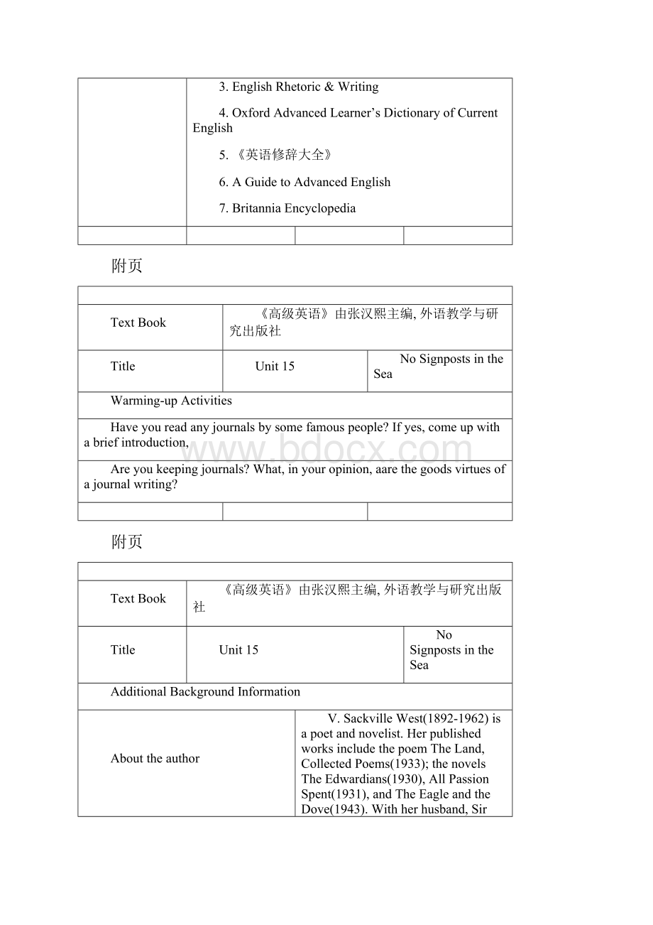 Lesson15高级英语课程教案第一册.docx_第2页